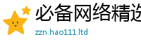 2025新奥天天开好彩新奥彩免费版将7777788888管家婆凤凰网查一下云间玉箭